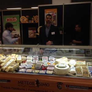DETROP 2016
